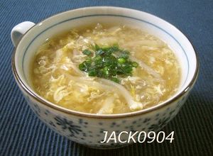 簡単♪シャキシャキ♪もやしの中華スープ-レシピのメイン写真