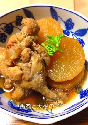 ✥圧力鍋で簡単‼︎大根鶏肉の煮物-レシピのメイン写真