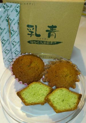 緑色がきれい?!青汁カップケーキ-レシピのメイン写真