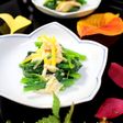 生湯葉入りღほうれん草と柚子のおひたし