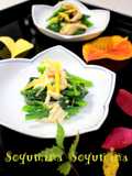 生湯葉入りღほうれん草と柚子のおひたし