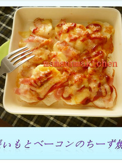 長いもとベーコンのちーず焼き*-レシピのメイン写真