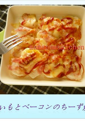 長いもとベーコンのちーず焼き＊-レシピのメイン写真