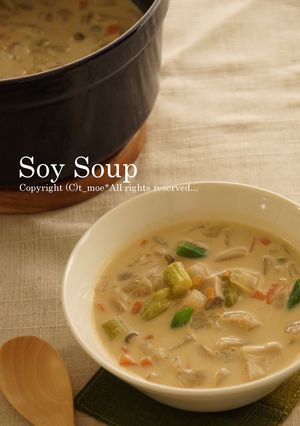 豆乳きのこスープ-レシピのメイン写真