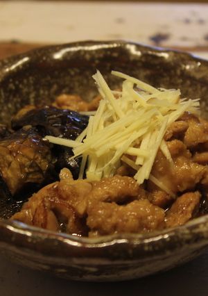 鶏肉と茄子の生姜煮-レシピのメイン写真