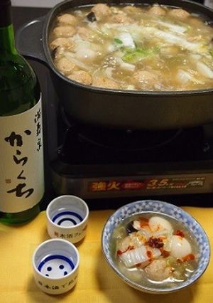 生姜でぽかぽか里芋と肉団子のとろみ白菜鍋-レシピのメイン写真