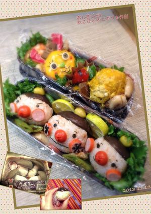 ✳︎本しめじde秋こびと握り✳︎弁当-レシピのメイン写真