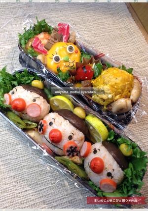 トナカイ✳︎メンチカツ-レシピのメイン写真