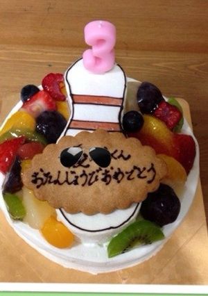 ボーリングケーキ笑3歳！-レシピのメイン写真