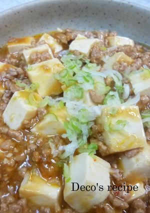 簡単！マーボ豆腐♪-レシピのメイン写真