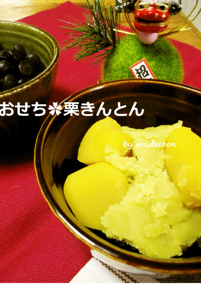おせち❂栗きんとん-レシピのメイン写真