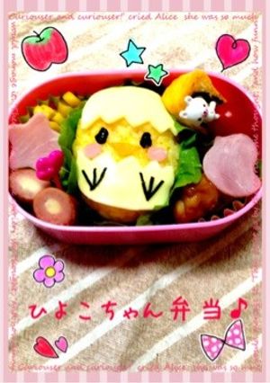ひよこちゃん弁当-レシピのメイン写真