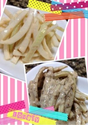 大根の皮deピリ辛マヨ和え-レシピのメイン写真