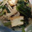☆小松菜と厚揚げとえのき茸の煮浸し☆