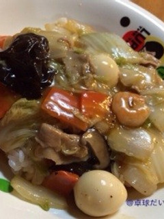 簡単*中華丼-レシピのメイン写真