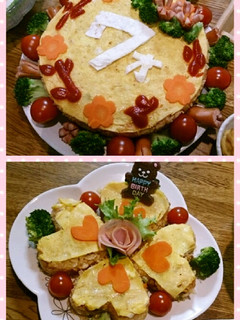 オムライスdeお祝い!!オムライスケーキ-レシピのメイン写真