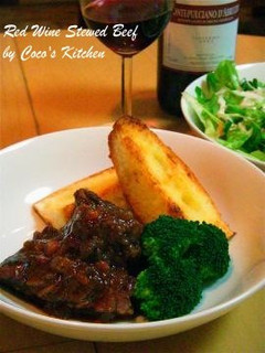 腕まくりして週末ごはん☆牛肉の煮込み-レシピのメイン写真