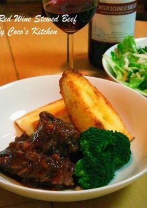 腕まくりして週末ごはん☆牛肉の煮込み-レシピのメイン写真