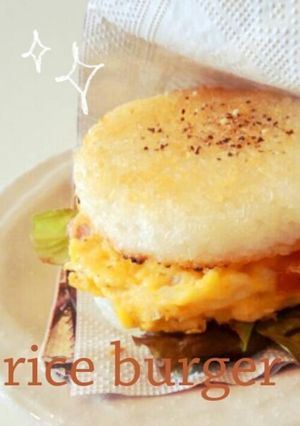 手軽にパクっライスバーガー-レシピのメイン写真