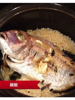 お祝いの日の鯛飯-レシピのメイン写真