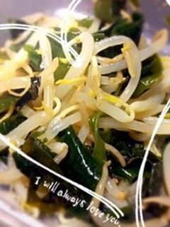 もやしとワカメの絶品ナムル♡-レシピのメイン写真