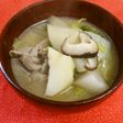 野菜たっぷりスタミナ豚汁