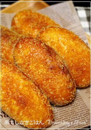 失敗知らず❤カレーパン-レシピのメイン写真