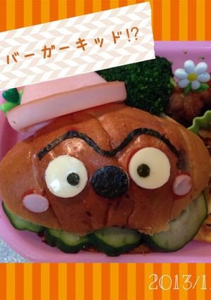 キャラ弁♪ハンバーガーキッド♪-レシピのメイン写真