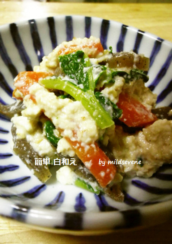 残り野菜で簡単(^ω^)白和え-レシピのメイン写真