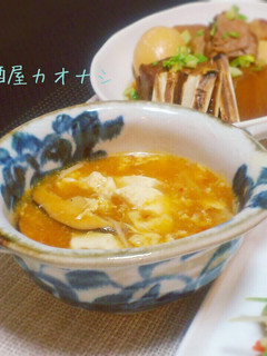 豆腐と卵のピリ辛スープ 柚子胡椒風味-レシピのメイン写真