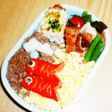 園児の☆鯉のぼり弁当