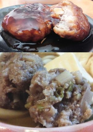 ☆お鍋用とお弁当用一緒に☆ れんこん団子-レシピのメイン写真