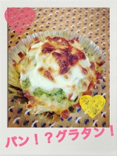 お弁当に!パンdeグラタンん?ピザ!?-レシピのメイン写真