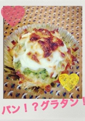 お弁当に！パンdeグラタンん？ピザ！？-レシピのメイン写真