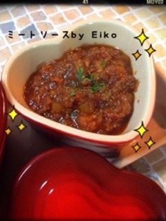 自家製ミートソース♪-レシピのメイン写真