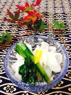 **かぶのサラダ風ゆず漬物**-レシピのメイン写真