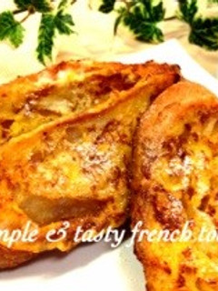 朝食&おやつに♡フレンチトースト-レシピのメイン写真