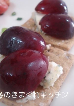 巨峰とブルーチーズのカナッペ-レシピのメイン写真