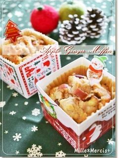 簡単☆アップルジンジャーマフィン-レシピのメイン写真