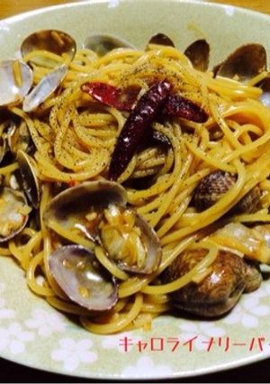 ボンゴレビアンコ アンチョビ風味パスタ-レシピのメイン写真