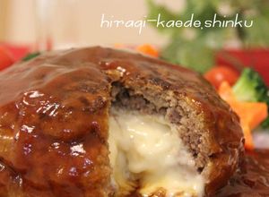 丸ごと！カマンベールチーズinハンバーグ-レシピのメイン写真