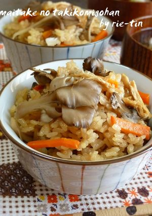 ◆舞茸の炊き込みご飯◆　簡単ヘルシー♪-レシピのメイン写真