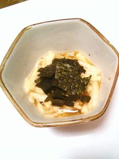 長芋の梅ポン酢和え-レシピのメイン写真