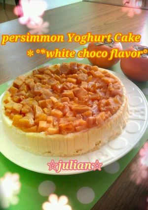 簡単♪しっとり★柿のヨーグルトケーキ-レシピのメイン写真