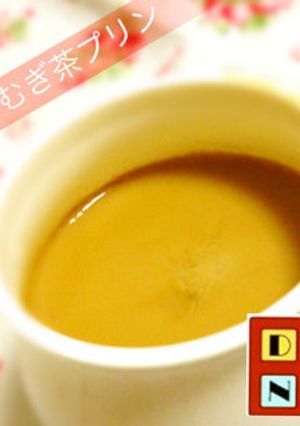 もちむぎ茶の☆ミルクティープリン☆-レシピのメイン写真