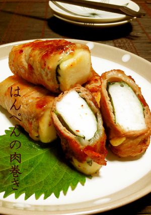 プリプリはんぺんの肉巻き-レシピのメイン写真