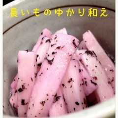 รูปของ おつまみに♪薄ピンク♡長芋のゆかり和え