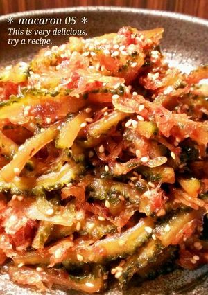 ☆ごはんに合う合う!!ゴーヤの佃煮♪-レシピのメイン写真