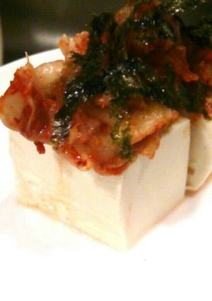 ♥彼ご飯♡最強おつまみキムチ奴-レシピのメイン写真