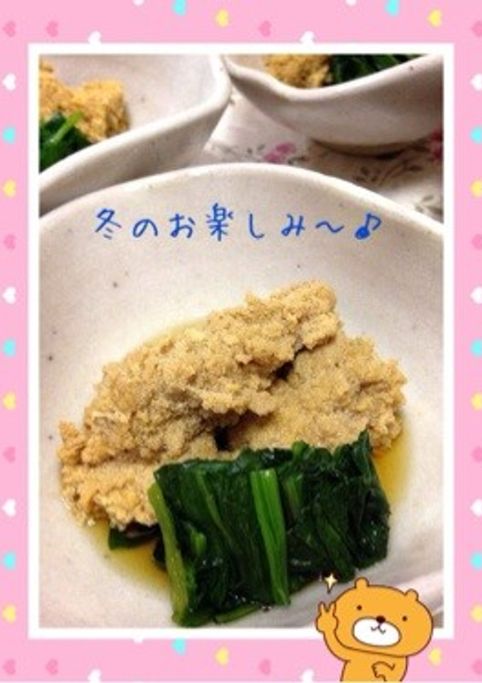 生鱈子の煮物とその後〜 (o˘◡˘o)♡-レシピのメイン写真